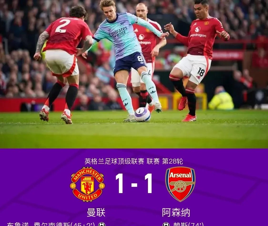 今晨突围战来临，切尔西围绕欧超杯迎来里程碑，球迷炸锅，球探报告显示潜力(切尔西10埃弗顿全场录像)-九游平台