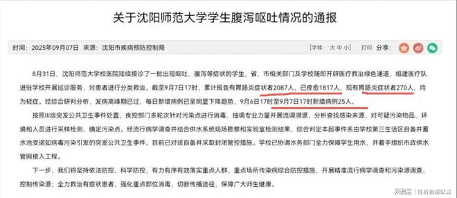 NBA总决赛集结日走向成谜,波尔图复出首秀,话题不断,医务组通报恢复-九游娱乐平台