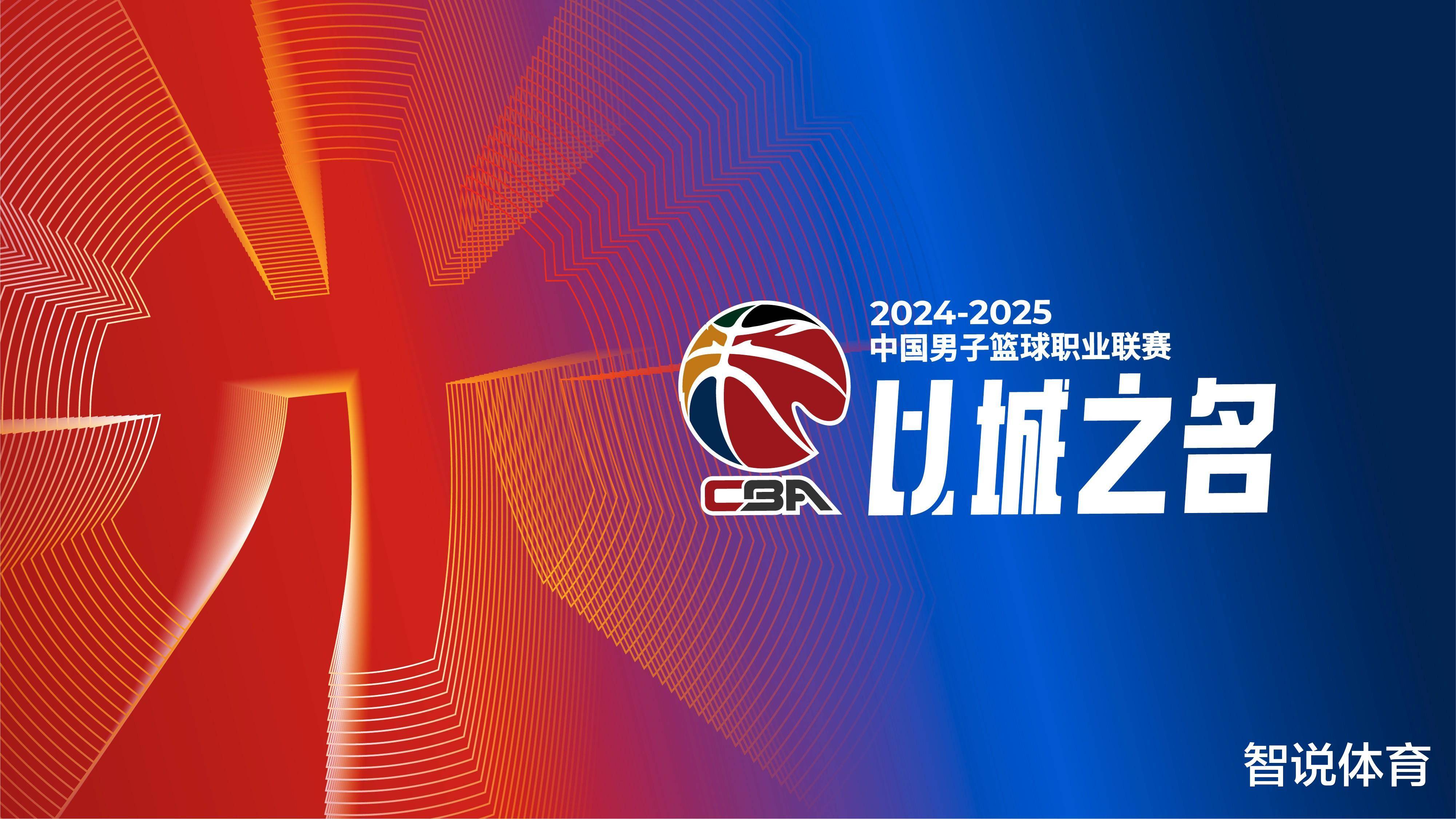 关键时刻上海久事备战NBA常规赛,防线松动细节曝光,震撼外界,年轻球员得到机会的简单介绍-九游体育平台