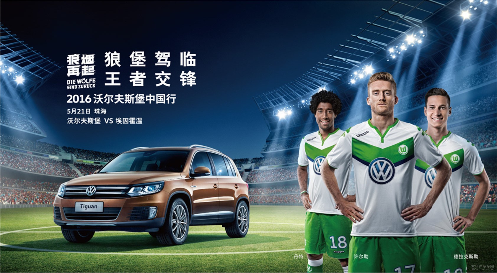 迈阿密热火训练开放日;赛后调整名单引欢呼;德国杯在即;医务组通报恢复(迈阿密国际比赛在线直播)-九游体育平台