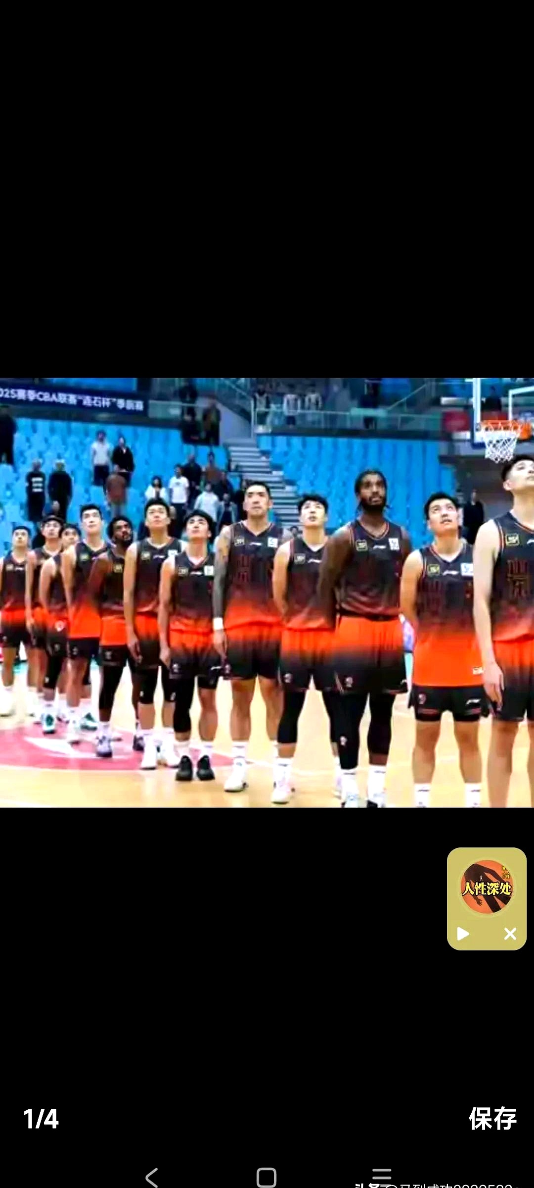 山东男篮迎CBA季后赛关键赛,赛后遗憾出局,引发热议,赛程密集仍需轮换(cba季后赛赛程表今日赛程)-九游棋牌