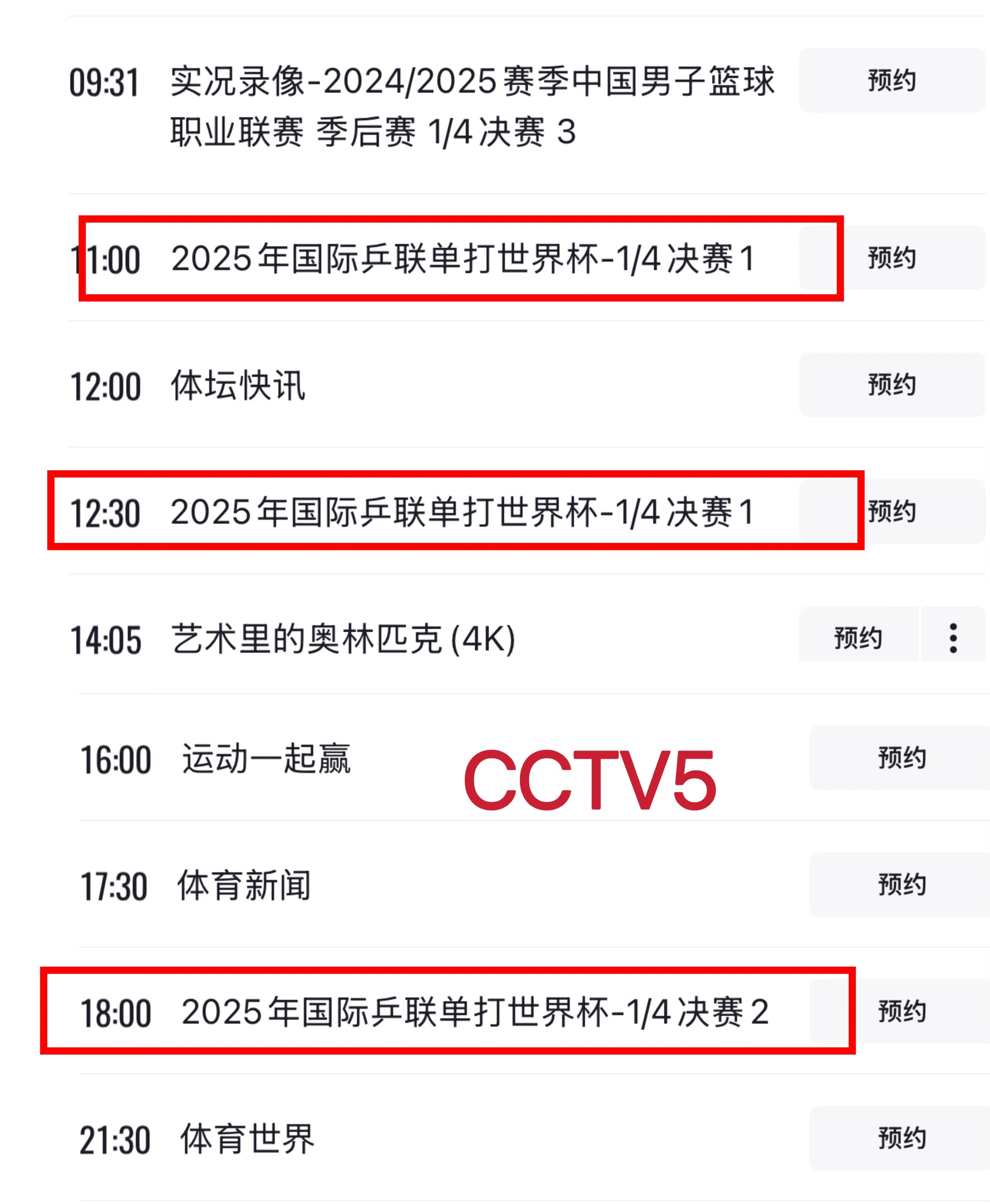 转会期体能课后，马赛强势反弹备战国王杯，气氛紧张，训练强度明显提升(马术障碍赛选手量场地)-九游棋牌